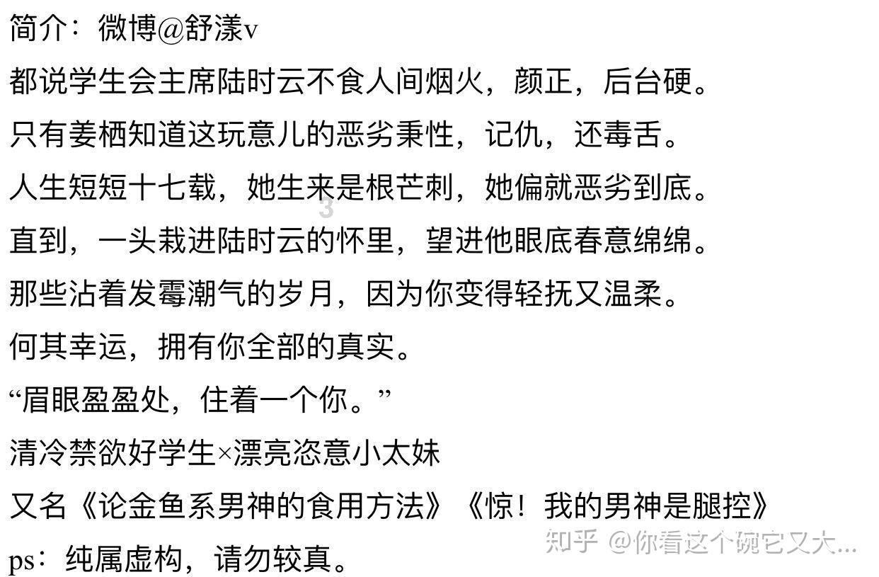 探索世界的庄家长期低位压盘不让涨的目的?
