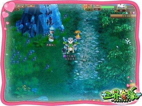 二级房建+二级市政价位